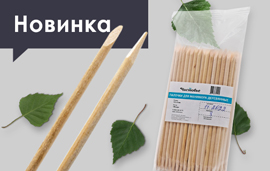 Палочки для маникюра и педикюра